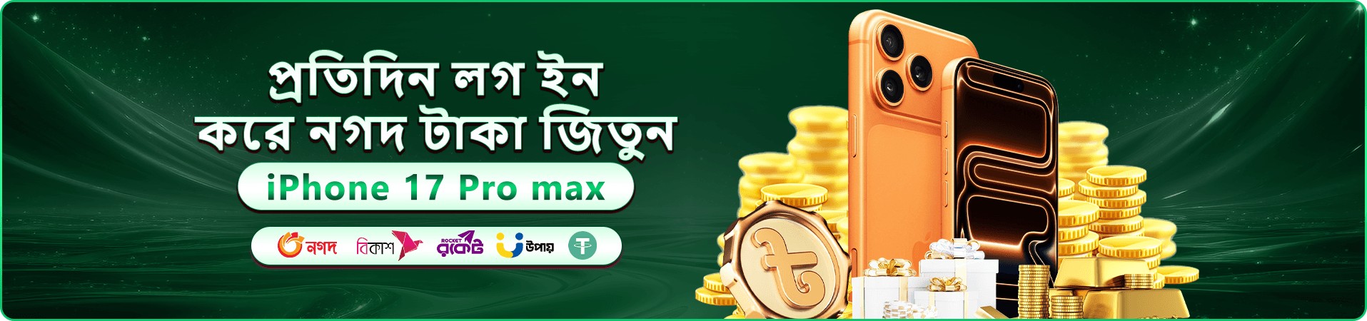 bk9 অনলাইন গেমিং প্ল্যাটফর্ম