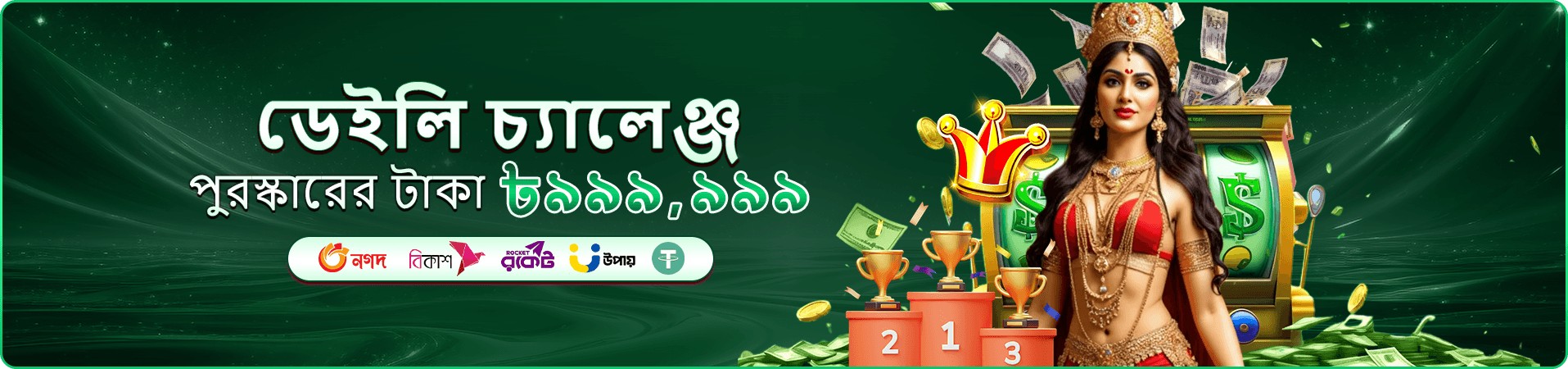 bk9 ক্যাসিনো টেবিল গেম