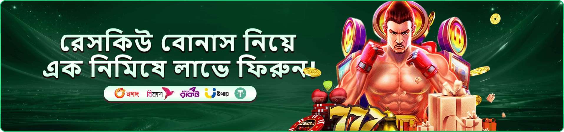 bk9 গেমস টুর্নামেন্ট ব্যানার